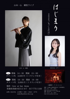 513988969_2096440507507577_4961348699827583399_n (1)