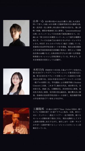 514346687_2096440527507575_6277008060229869851_n (1)